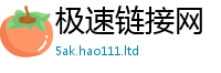 2025新澳天天正版免费观看以2025年免费资料大全最新版本
